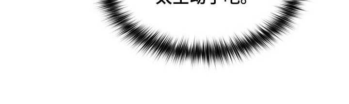 她们的名字电视剧在线观看视频漫画,第25章：梦3图