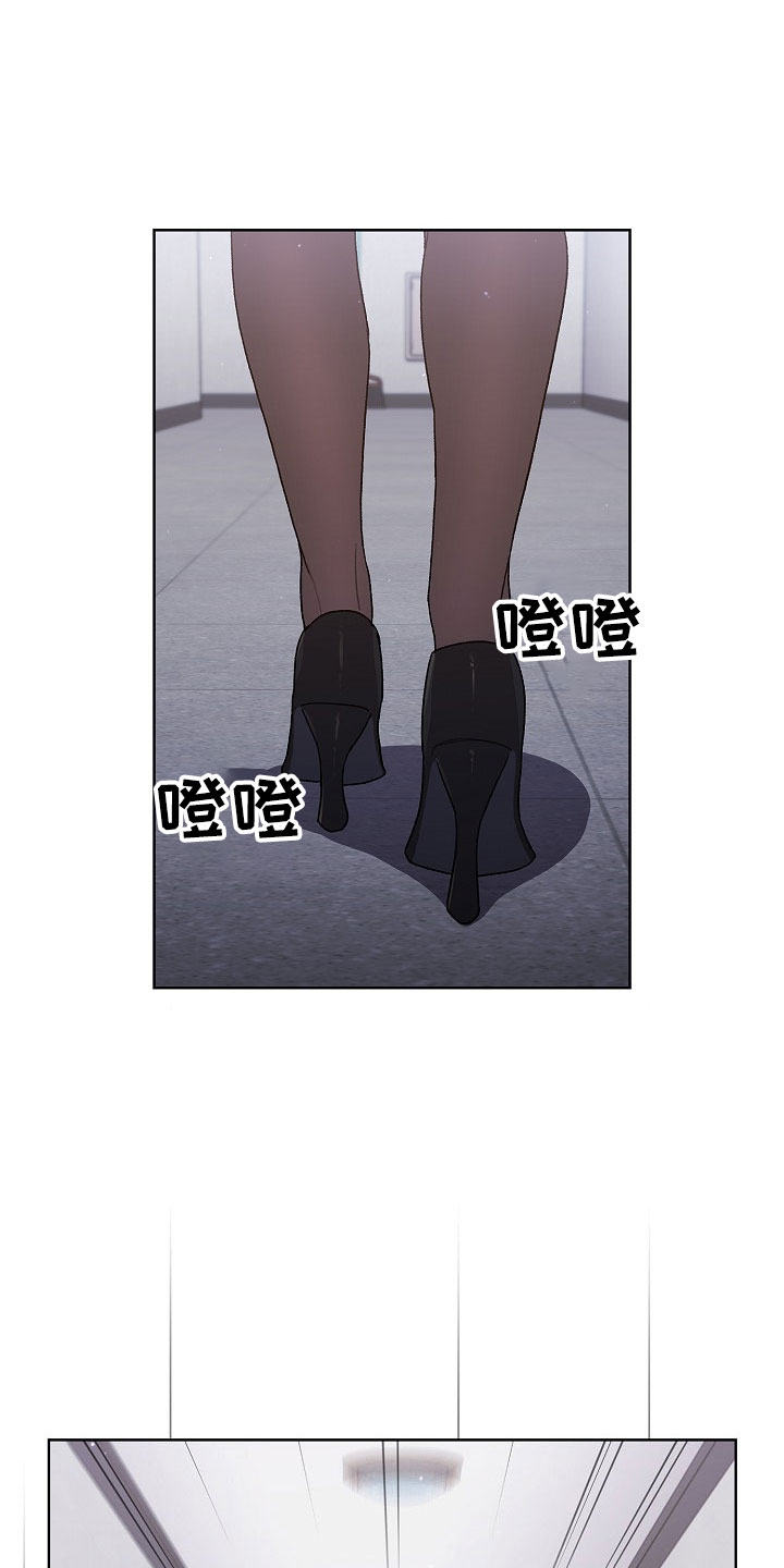 她们的名字沈嘉男漫画,第76章：专属2图