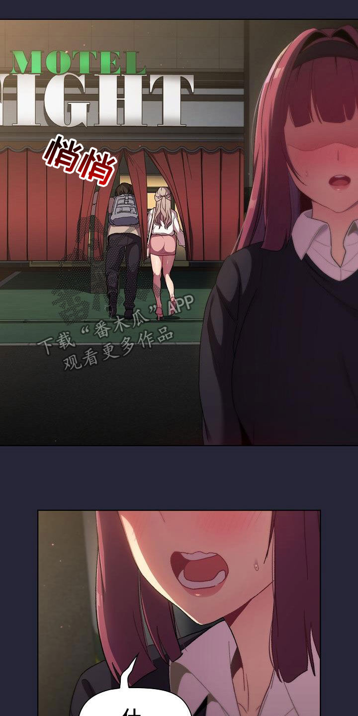 她们的恶作剧韩漫免费漫画,第37章：撞见1图