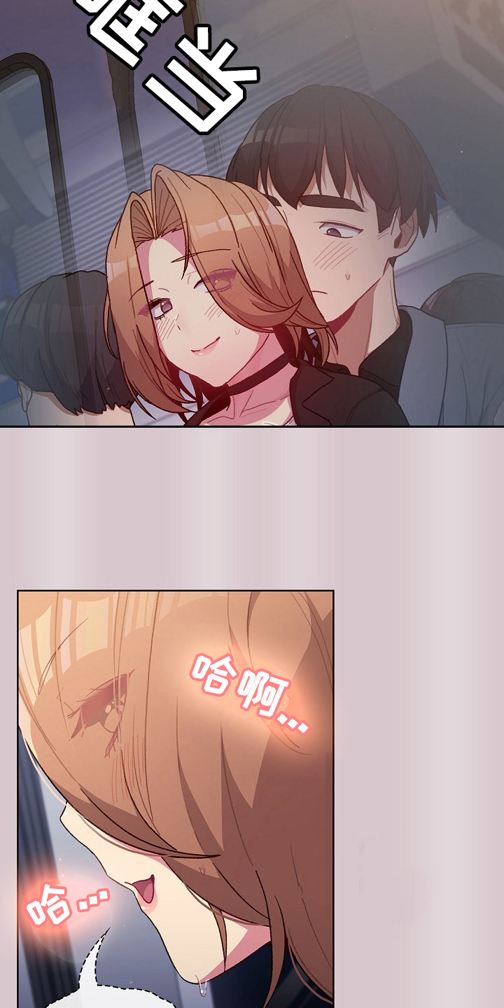 她们的安慰漫画,第63章：没有拒绝权2图