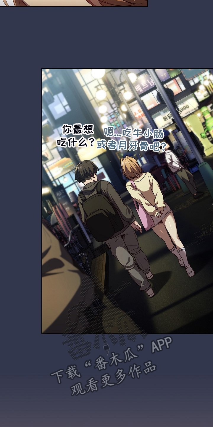 在她们的安慰下英语漫画,第58章：三女聚首5图