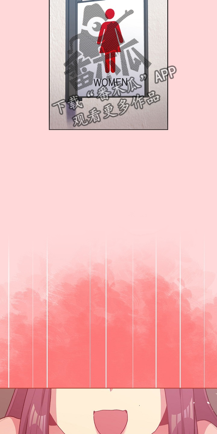 她们的安慰漫画,第72章：安慰2图