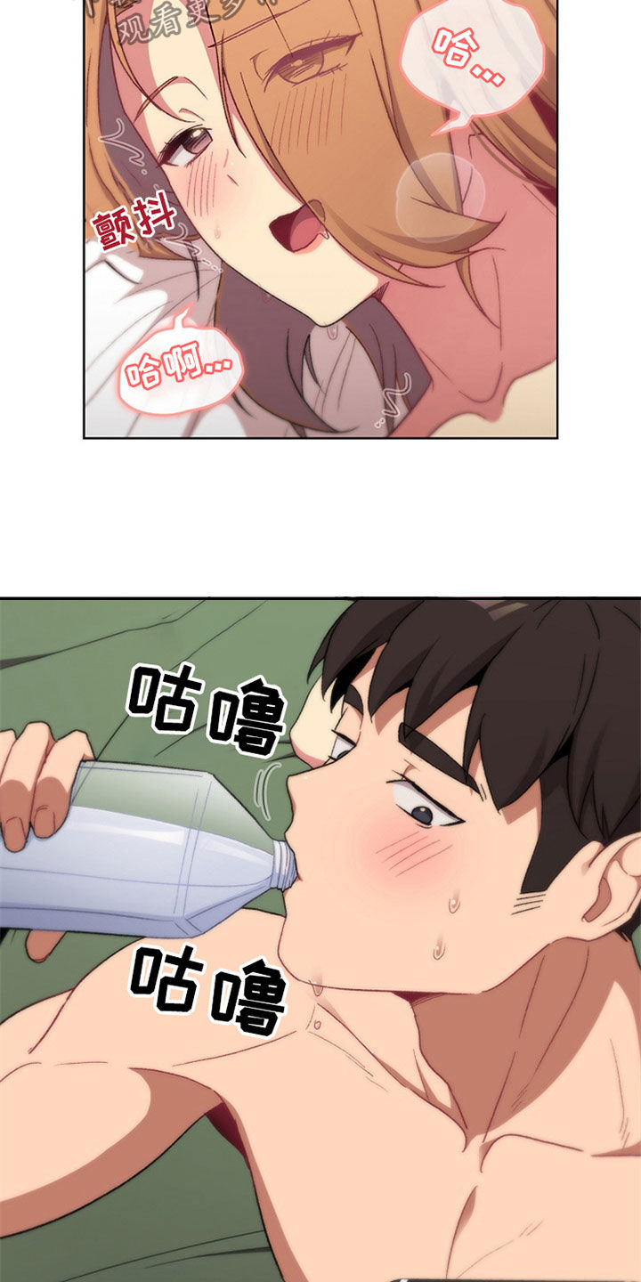 她们的爱电影在线免费播放漫画,第33章：邀约2图