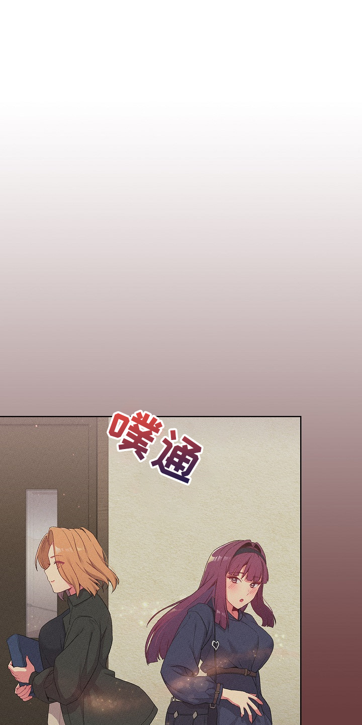 朋友是双胞胎她们吵架怎么安慰漫画,第43章：这也行1图