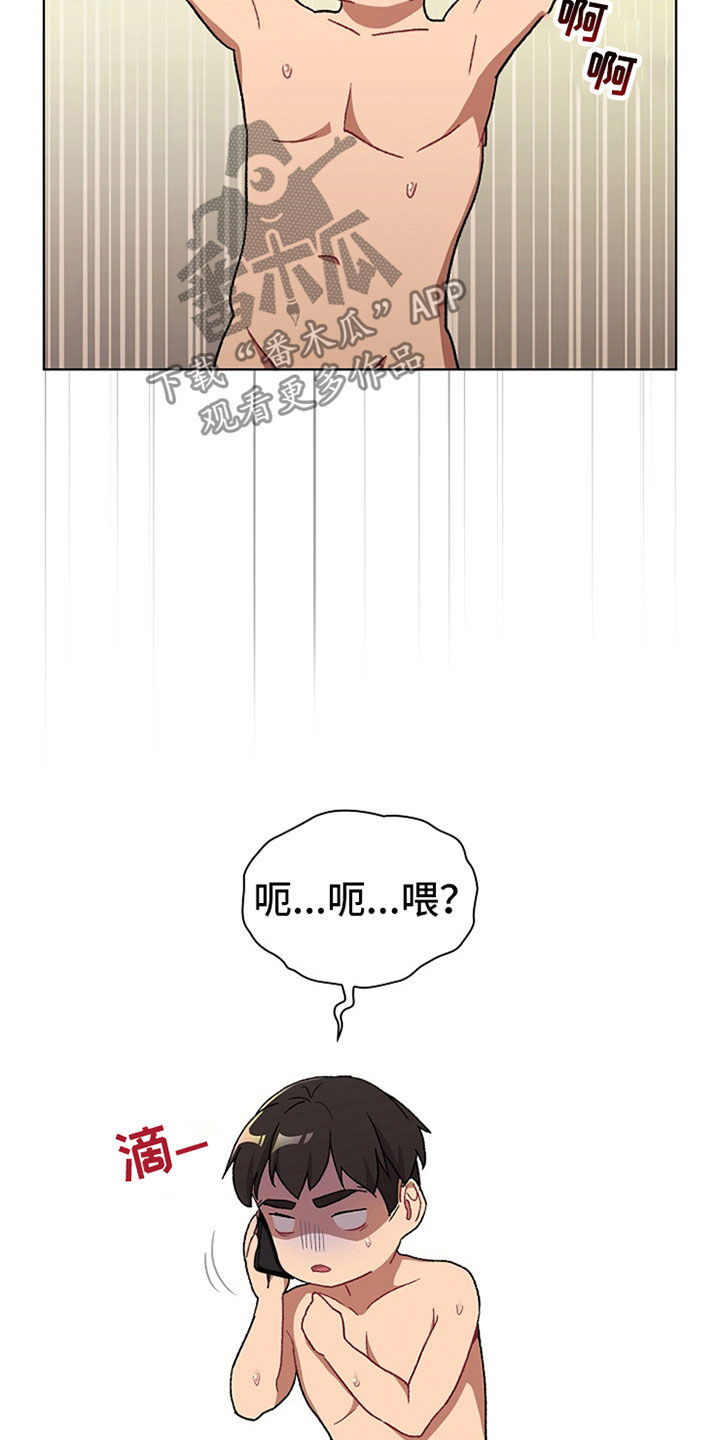 她们的恶作剧韩漫免费漫画,第33章：邀约2图