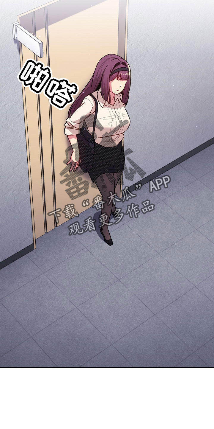 她们的名字沈嘉男漫画,第76章：专属1图