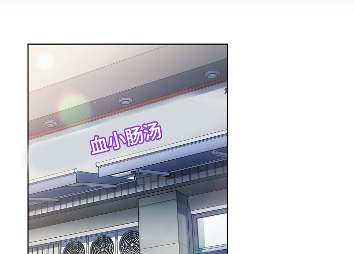 她们的名字陈彼得离婚后续漫画,第55章：想不想交往5图