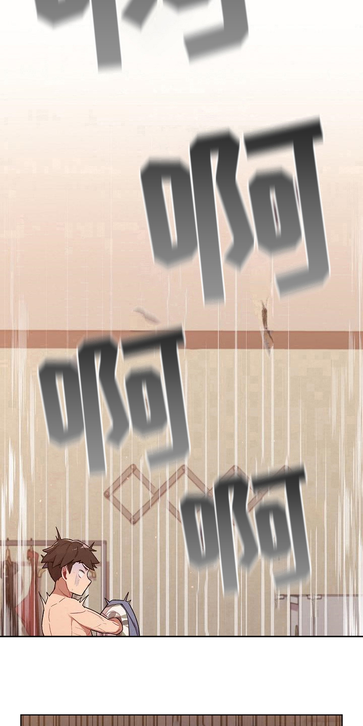 她们的名字电视剧在线观看视频漫画,第3章：醒来3图