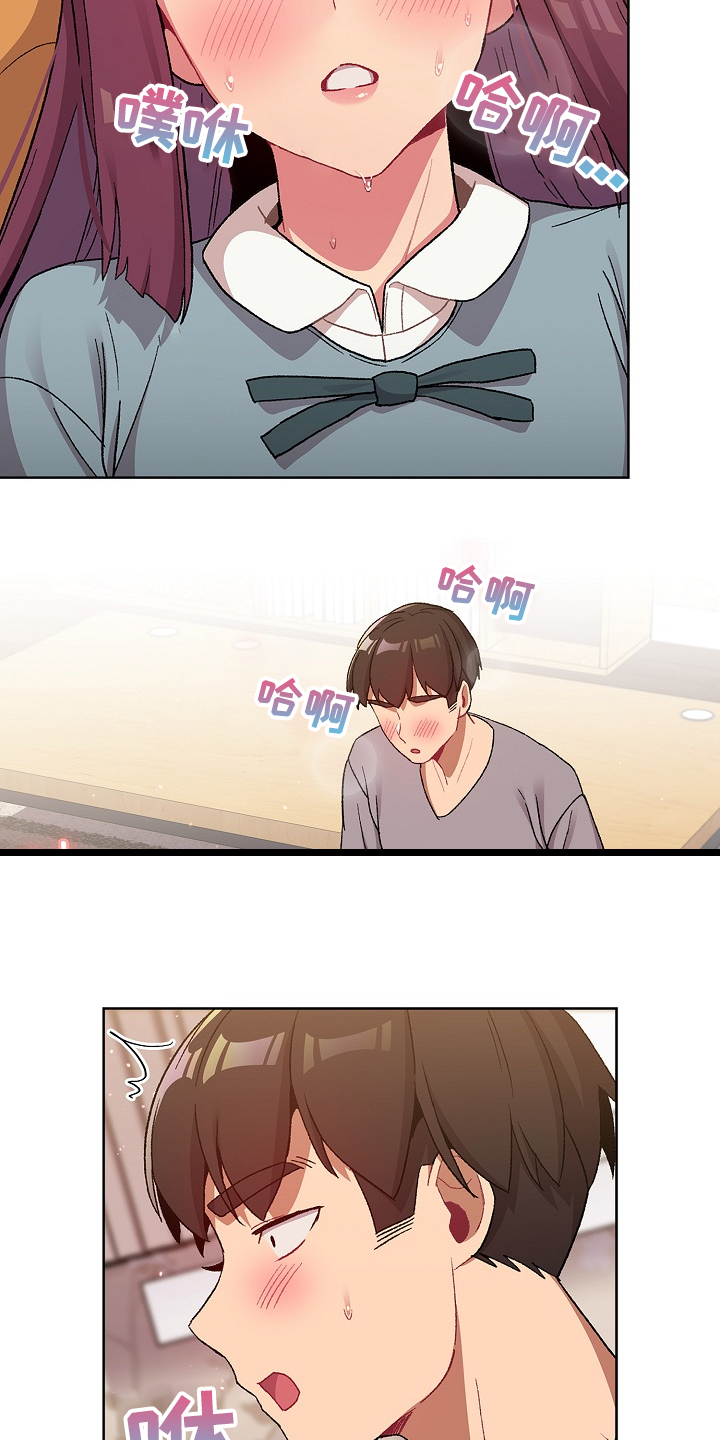 她们的名字电视剧在线观看视频漫画,第49章：关键时打断5图