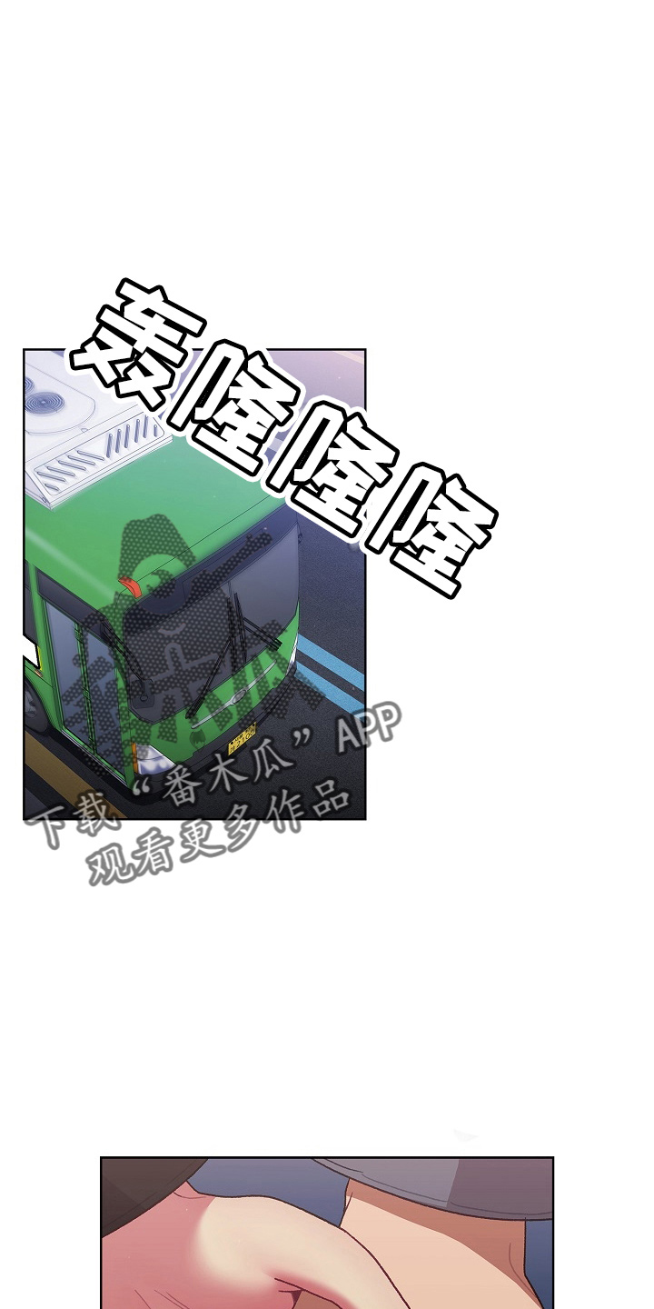 她们的名字沈嘉男漫画,第64章：女朋友3图