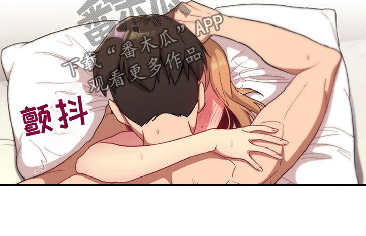 她们的名字陈彼得离婚后续漫画,第32章：关系2图