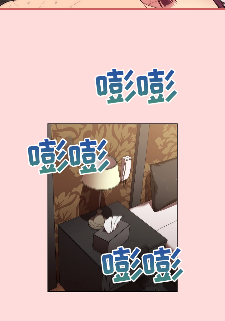 她们的名字陈彼得离婚后续漫画,第55章：想不想交往5图