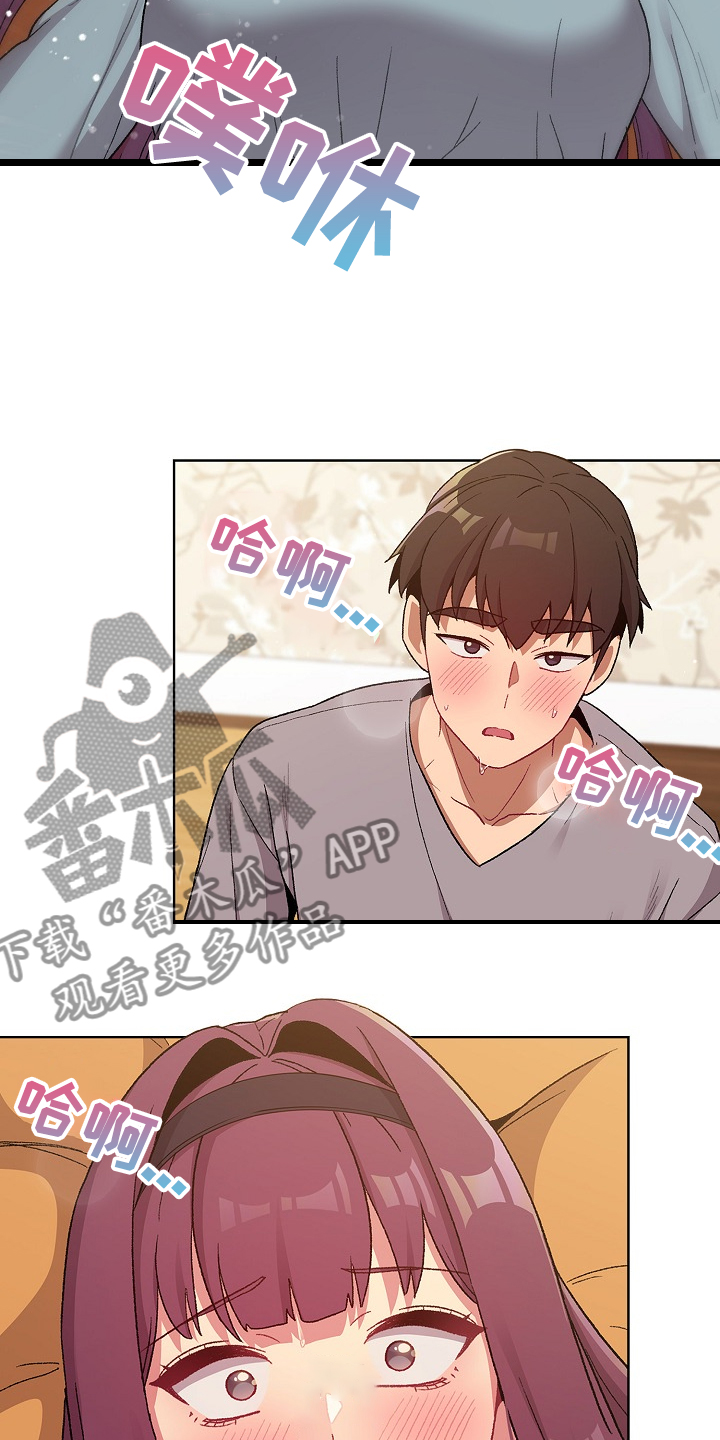 她们的名字电视剧在线观看视频漫画,第49章：关键时打断4图