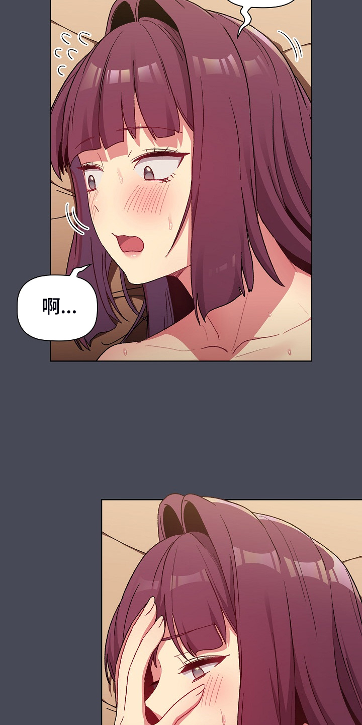 她们的名字陈彼得离婚后续漫画,第55章：想不想交往2图