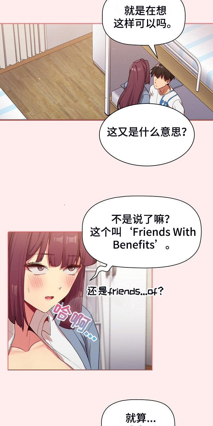 她们的名字陈彼得离婚后续漫画,第56章：那一天1图