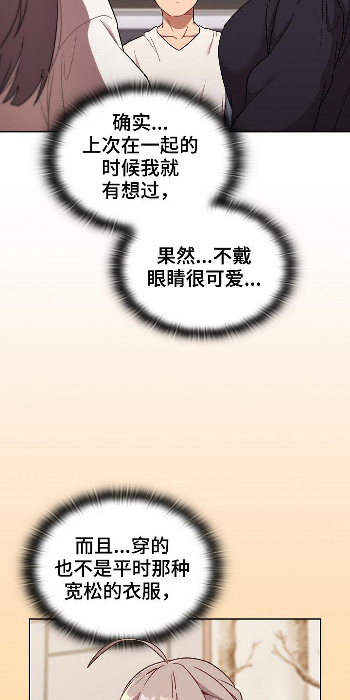 她们的名字电视剧在线观看视频漫画,第35章：学习4图