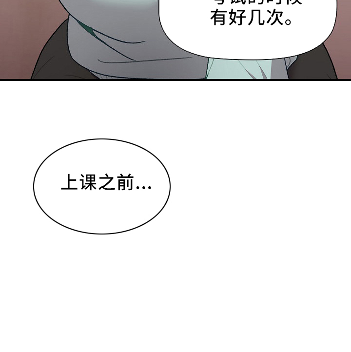 她们的安慰漫画,第75章：找到5图