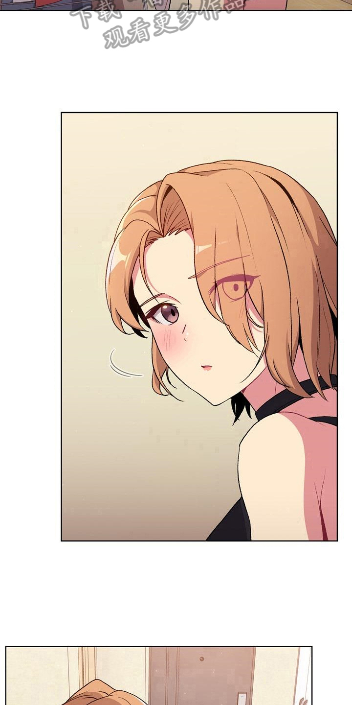 她们的恶作剧韩漫免费漫画,第20章：可靠4图