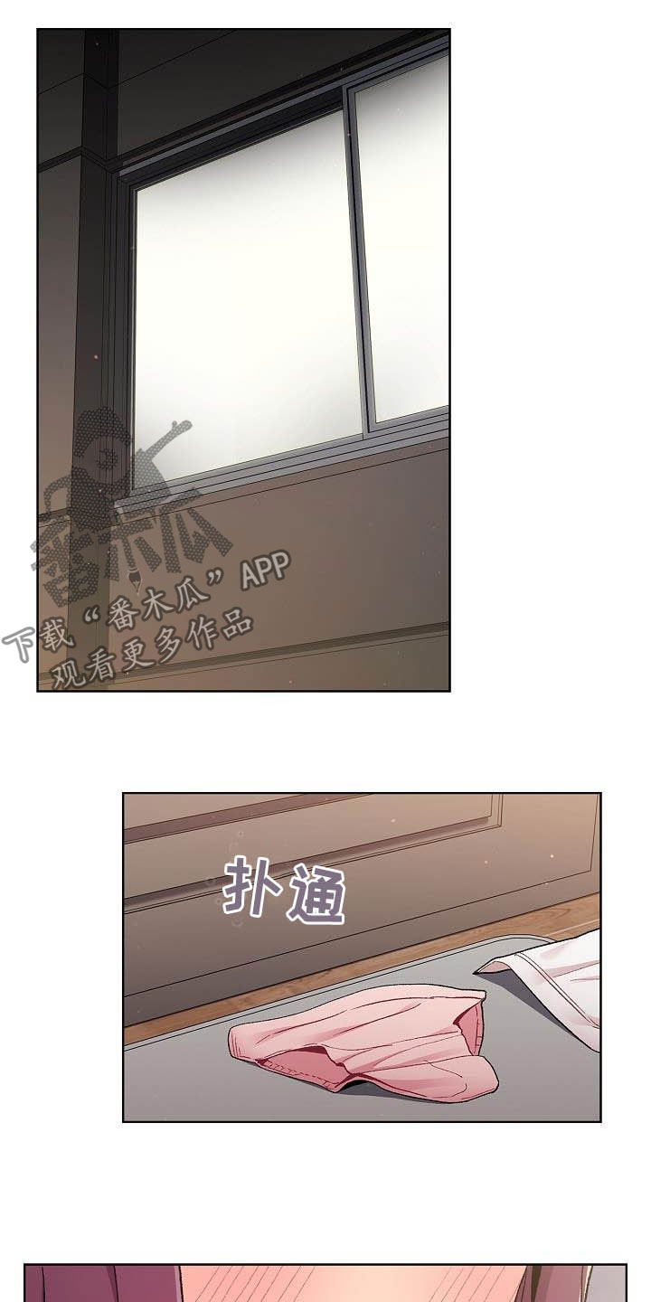 她们说我是未来之王漫画漫画,第38章：猜想5图