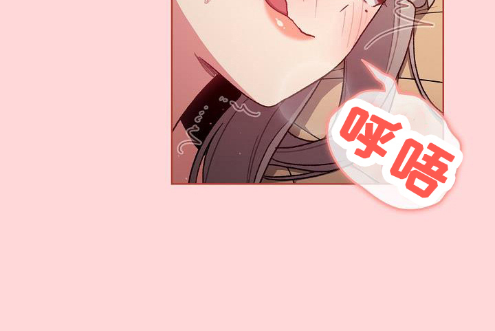 朋友是双胞胎她们吵架怎么安慰漫画,第72章：安慰5图