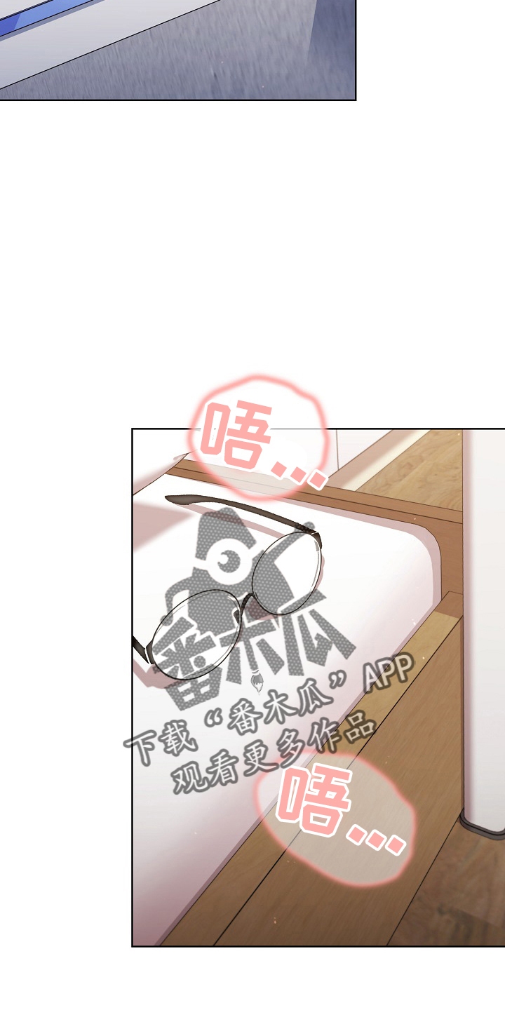 她们的安慰漫画,第75章：找到1图