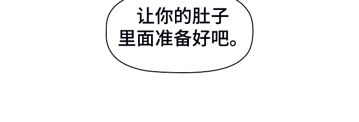 她们的名字沈嘉男漫画,第53章：胜负未分3图