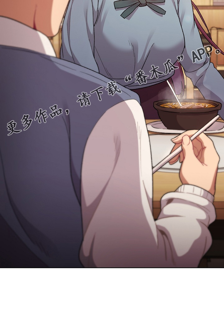 她们的名字免费观看全集漫画,第55章：想不想交往3图