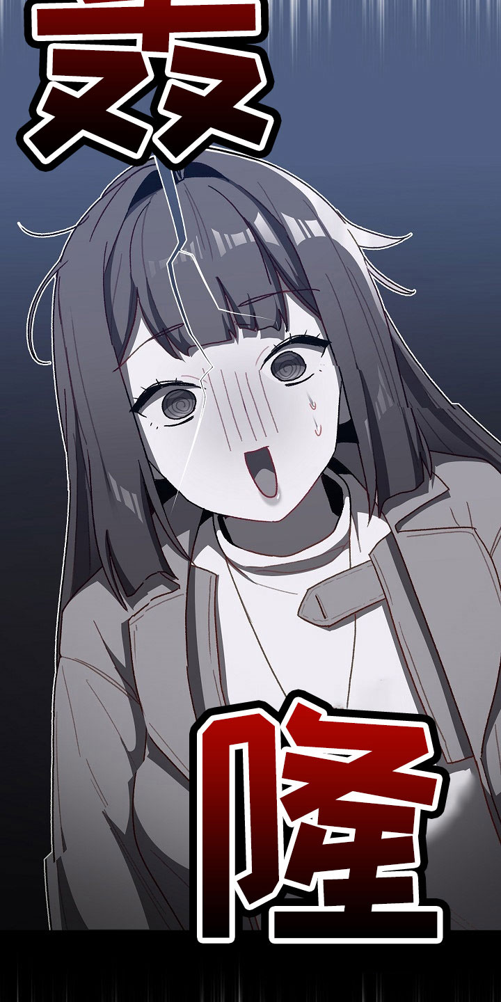 她们的安慰漫画,第79章：不行5图