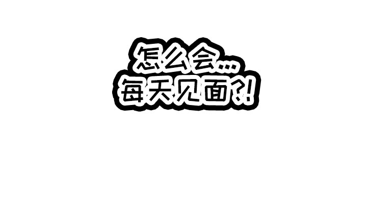 她们的恶作剧免费版完整版漫画,第78章：警报3图