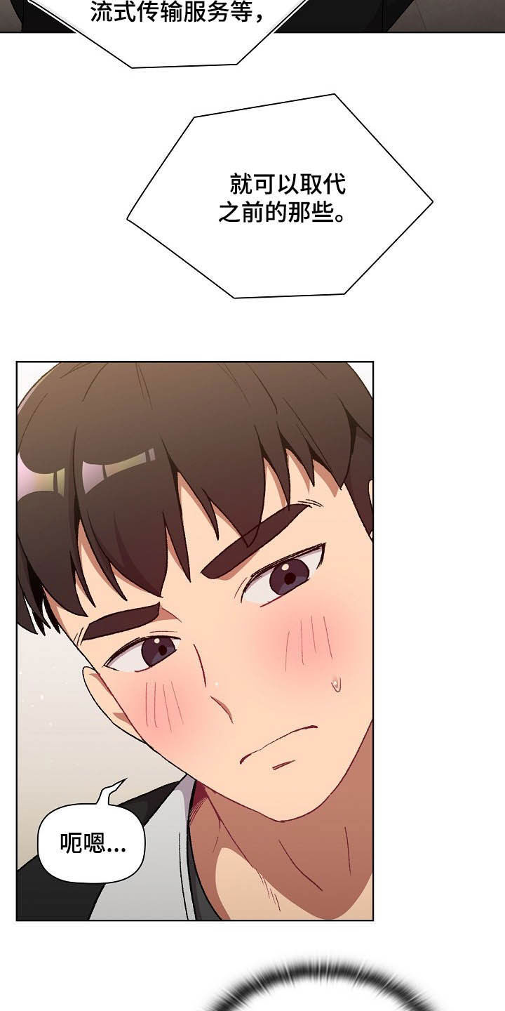 她们的恶作剧韩漫免费漫画,第29章：照片4图