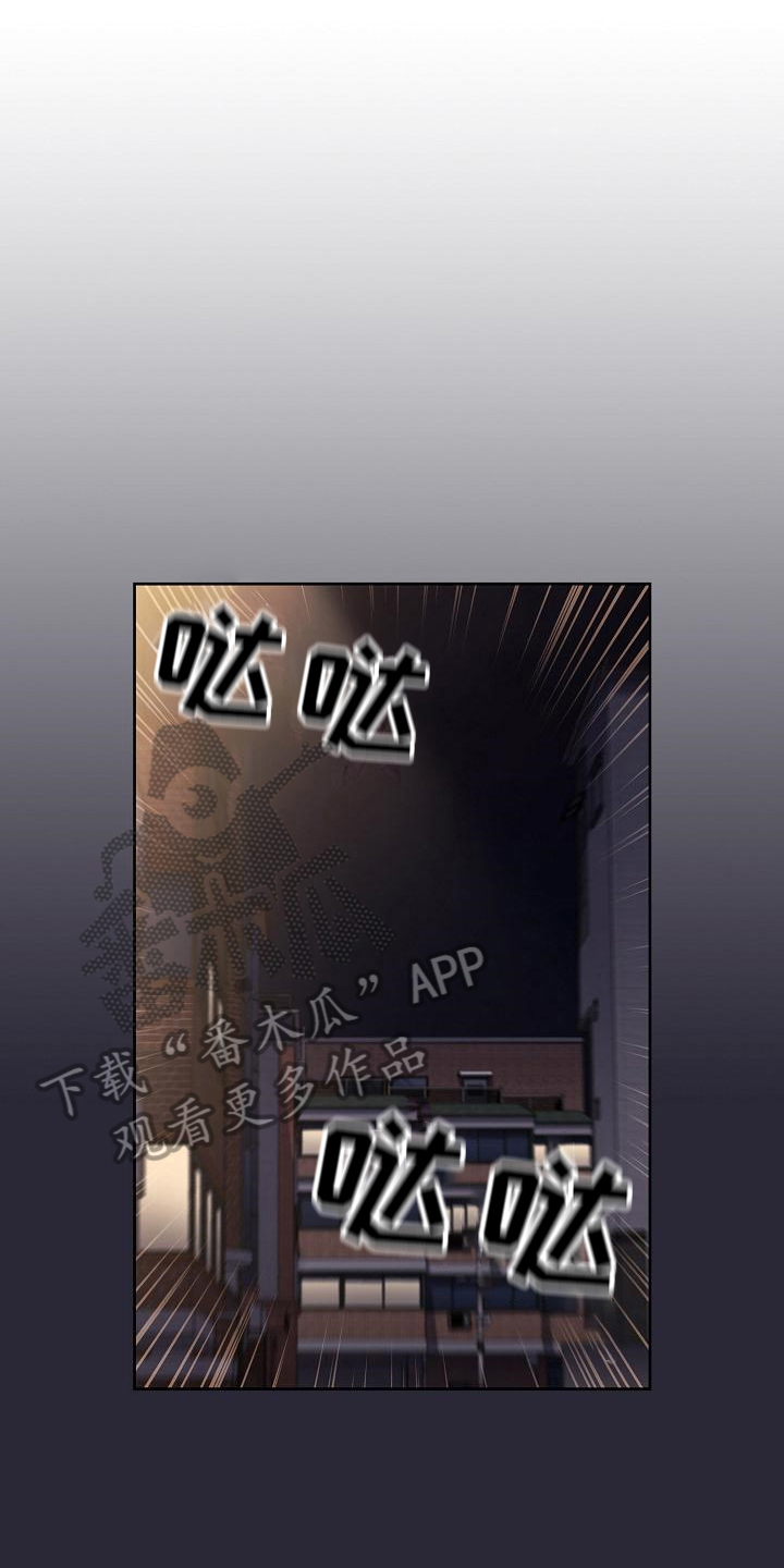 她们的恶作剧韩漫免费漫画,第15章：担忧1图