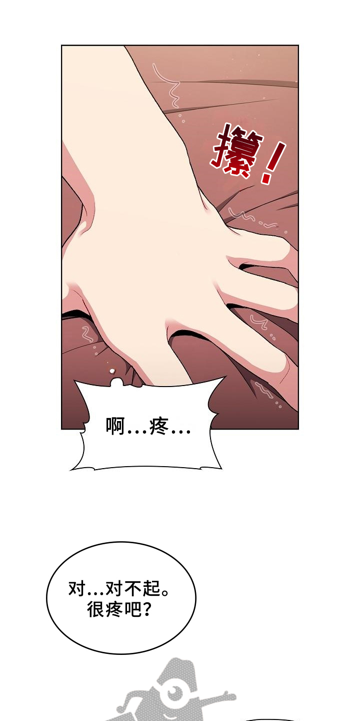 她们的恶作剧韩漫免费漫画,第23章：要求5图