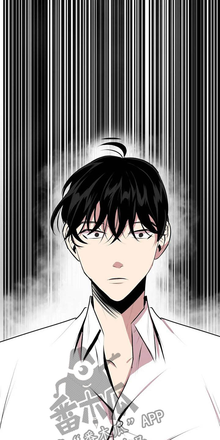 第五种威士忌漫画,第7章：他在看着5图