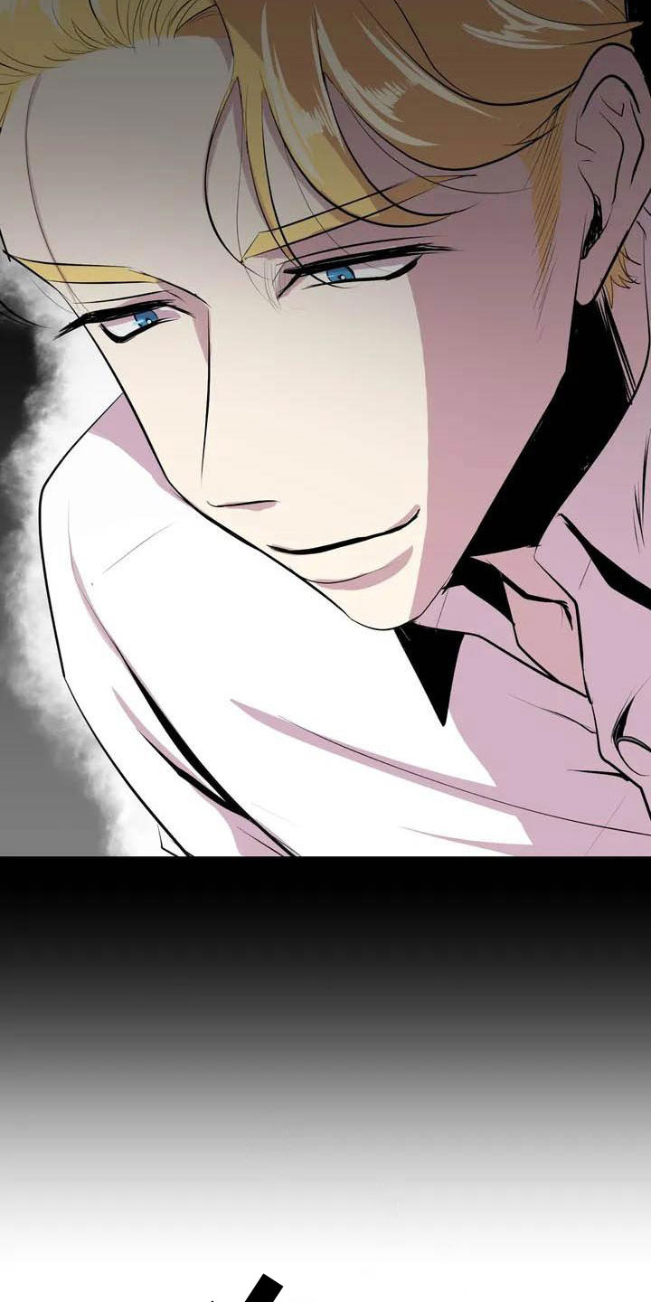 第五种威士忌漫画,第3章：噩梦2图