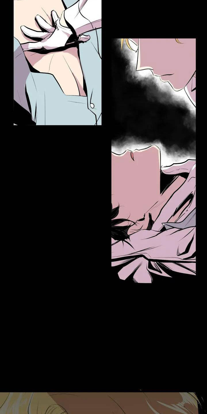 第五种威士忌漫画,第3章：噩梦1图
