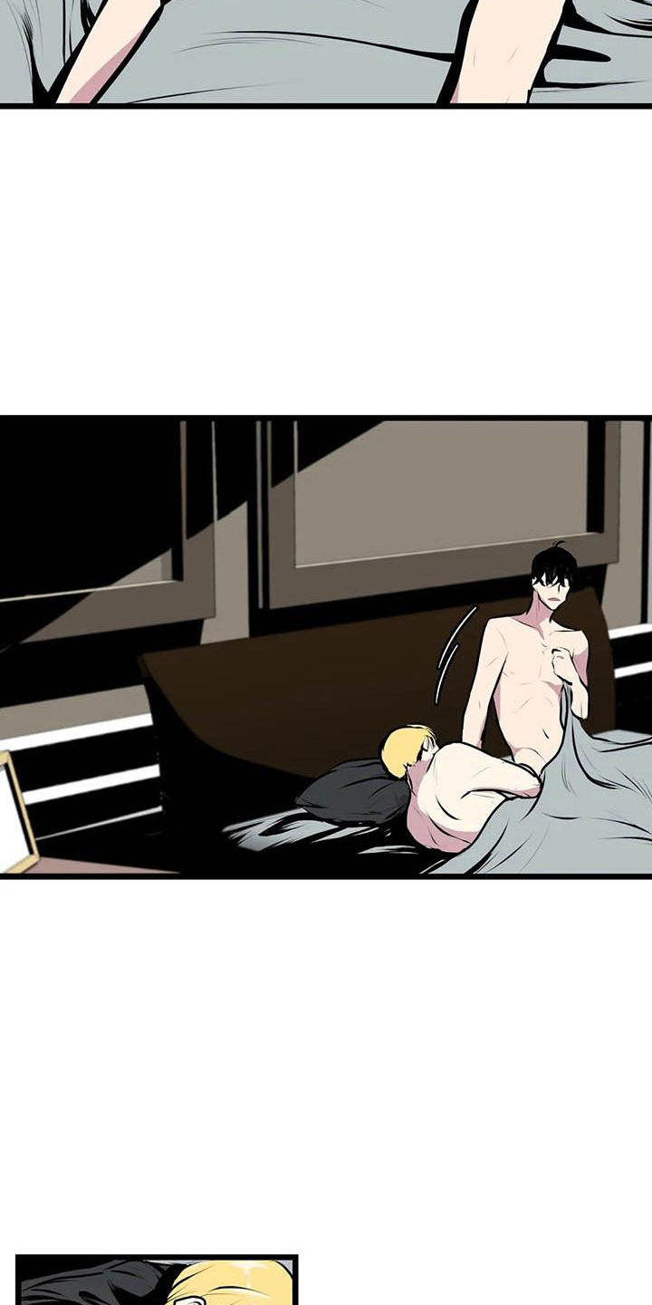 第五种威士忌漫画,第8章：不要靠近他2图
