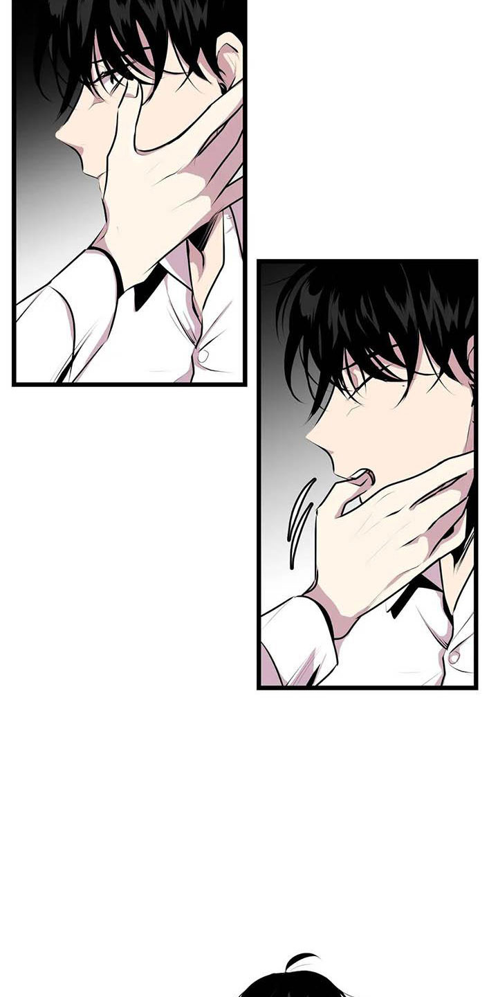 第五种威士忌漫画,第6章：害怕5图