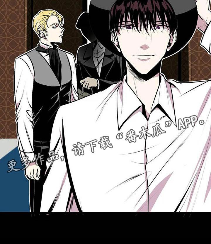 第五种威士忌漫画,第9章：让他幸福5图
