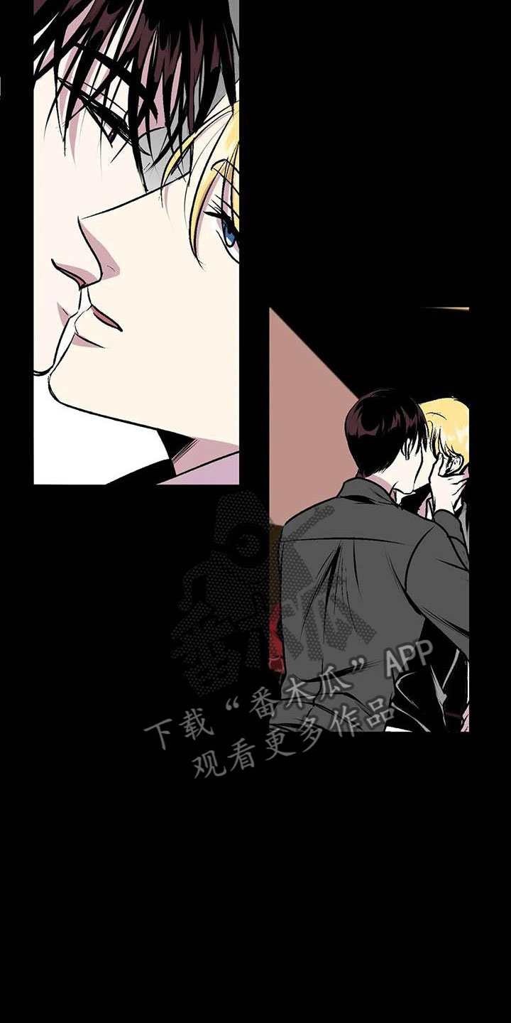 第五种威士忌漫画,第9章：让他幸福5图