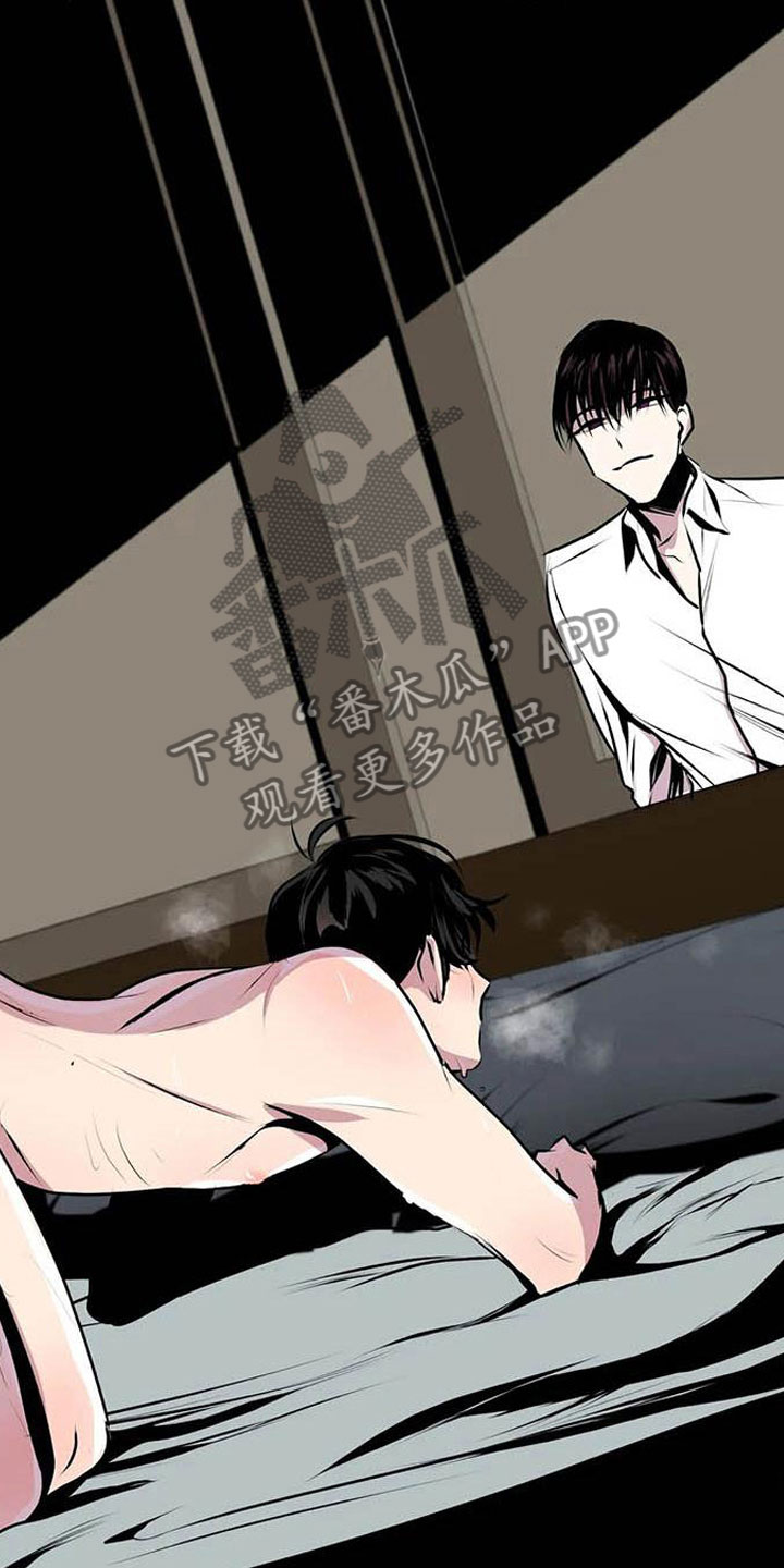 第五种威士忌漫画,第7章：他在看着5图