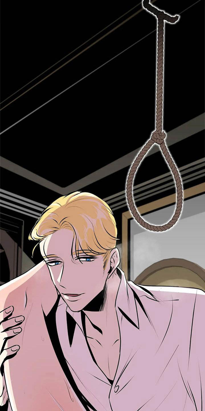 第五种威士忌漫画,第6章：害怕3图