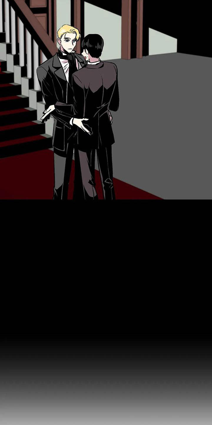 第五种威士忌漫画,第12章：我爱你1图