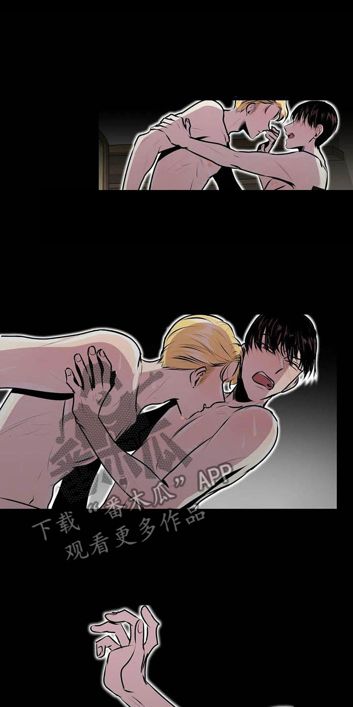 第五种威士忌漫画,第7章：他在看着2图