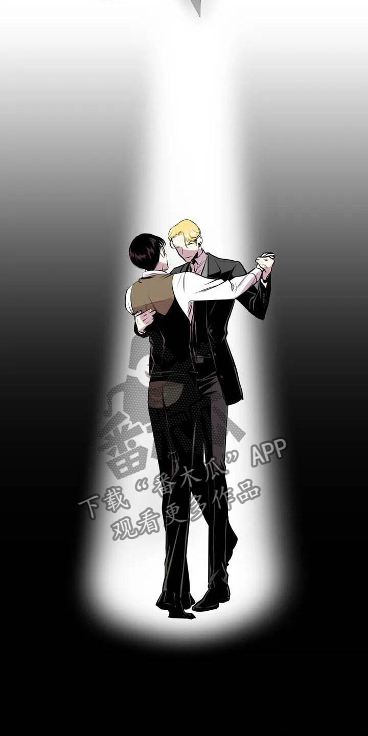 第五种威士忌漫画,第5章：我等你3图