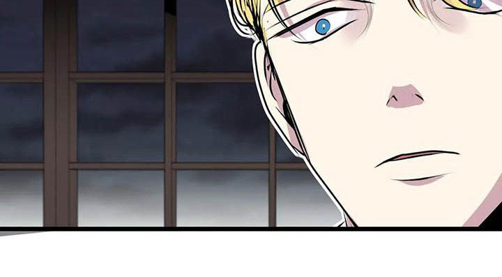 第五种威士忌漫画,第6章：害怕4图