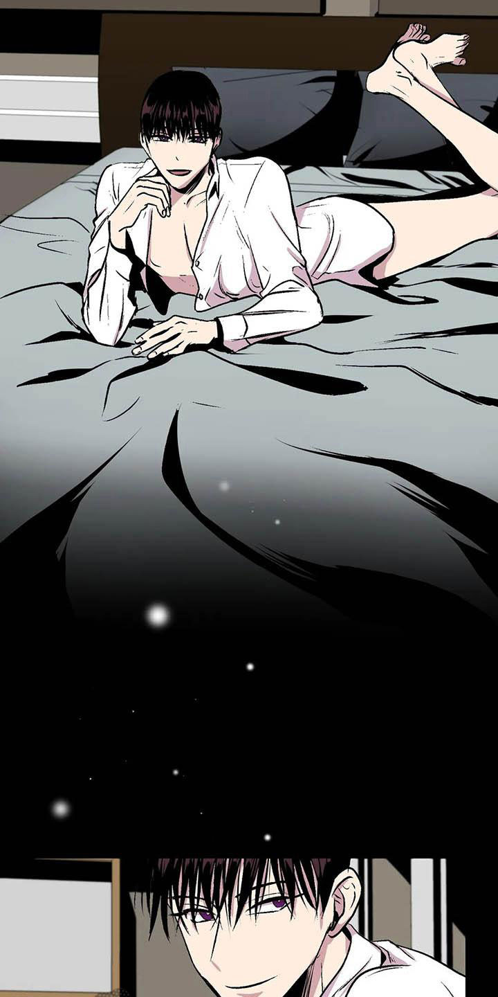 第五种威士忌漫画,第11章：荒唐的真相3图