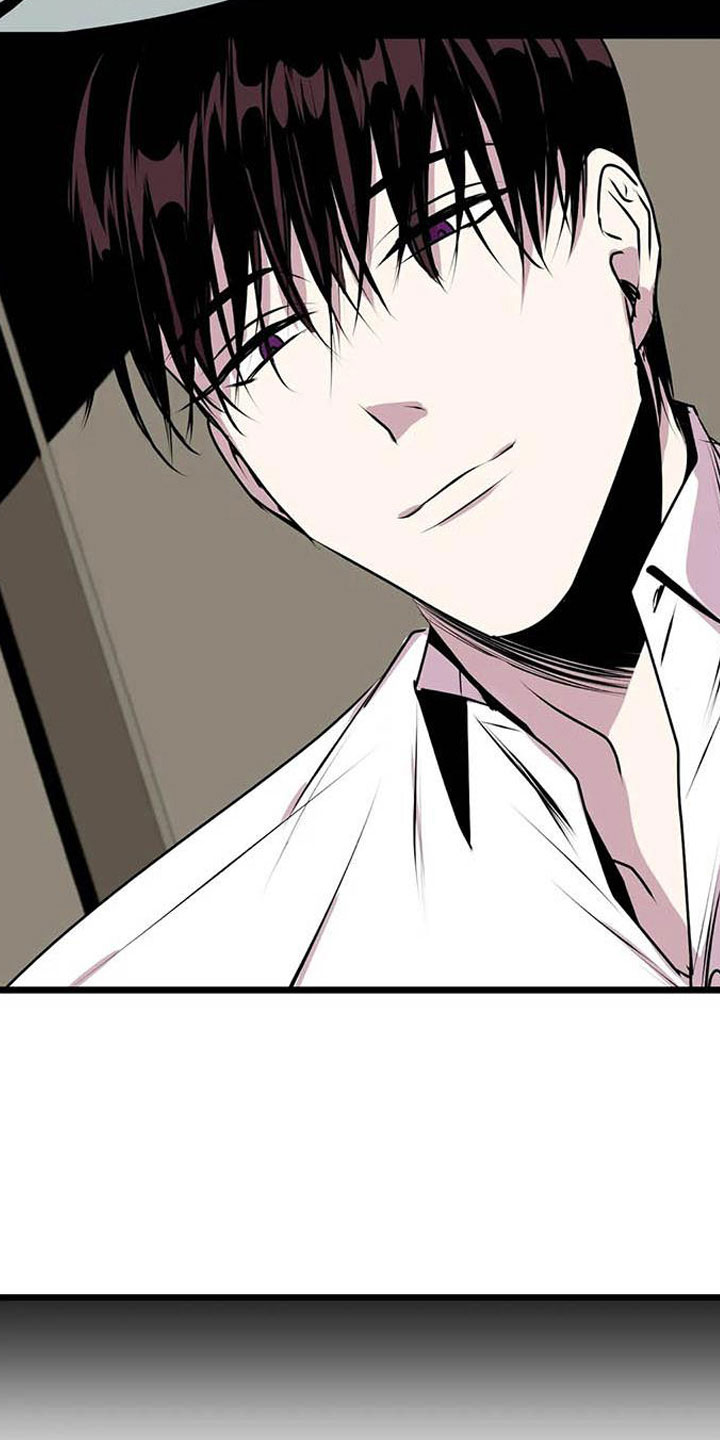 第五种威士忌漫画,第7章：他在看着1图
