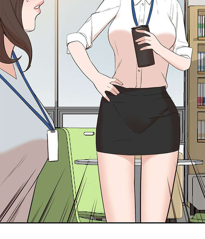 不招自来漫画,第20章：谣言3图