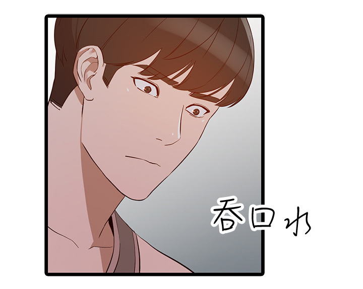 不招自来漫画,第42章：令人羡慕3图