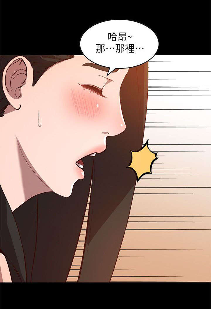 不招自来漫画,第18章：寂寞1图